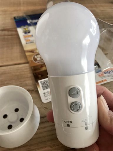 動画あり インテリアにも馴染む Panasonicのledランタン なら防災グッズとして取り入れたい Maikostyle Powered By ライブドアブログ 動画あり インテリアにも馴染む Panasonicのledランタン なら防災グッズとして取り入れたい Maikostyle Powered By ライブドアブログ