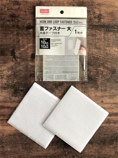 ダイソー　面ファスナー　ベリベリ　100均便利グッズ
