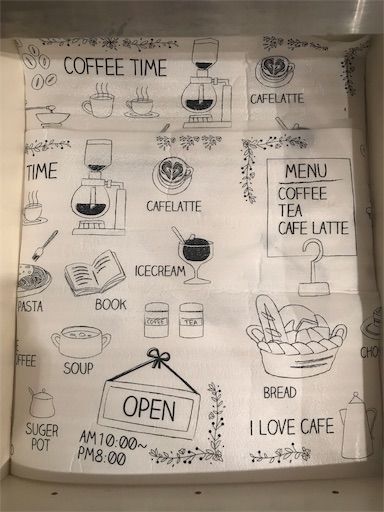 セリア キッチントレー 引き出し収納 キッチン収納