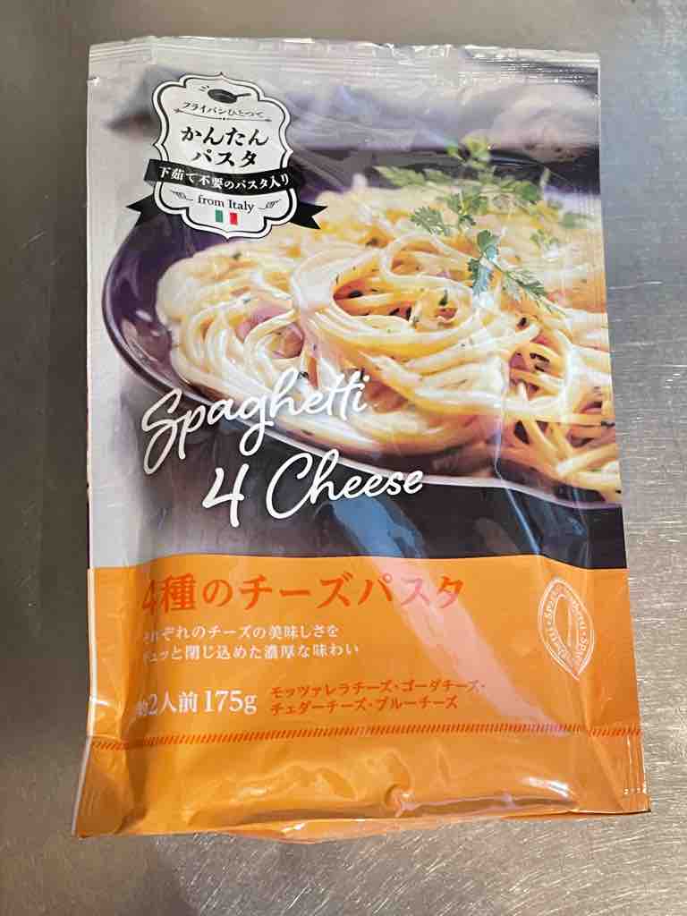 業務スーパー 全部入ってる混ぜるだけ8分で激ウマ4種のチーズパスタ Maikostyle Powered By ライブドアブログ