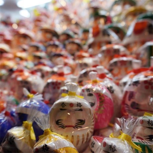 f:id:maiikkoo:20200104131544j:image