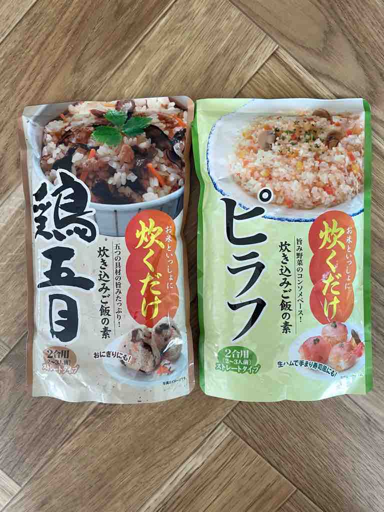 業務スーパーで見つけた 夏休みのお昼ご飯をラクしておいしく乗り切る方法 Maikostyle Powered By ライブドアブログ 業務スーパーで見つけた 夏休みのお昼ご飯をラクしておいしく乗り切る方法 Maikostyle Powered By ライブドアブログ
