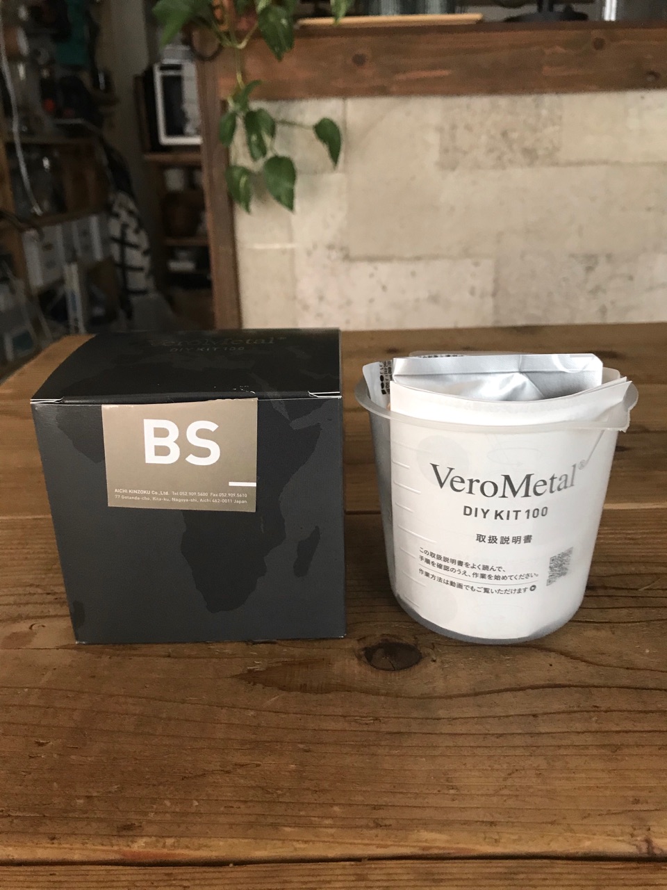 金属を塗るという新感覚『VeroMetal』でおしゃれなケーキスタンドを 