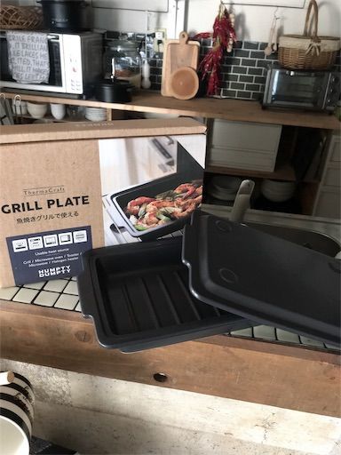 ハンプティーダンプティー　花三島　グリルプレート　時短料理