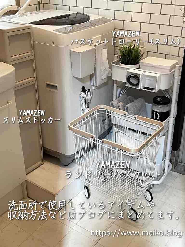 100均収納 セリアのマグネットシリーズであのプチストレスを解消しました Maikostyle Powered By ライブドアブログ