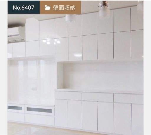 オーダー家具　GNASH　ナッシュ　安い　造作家具