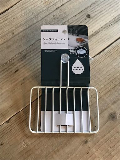 f:id:maiikkoo:20181213221552j:plain