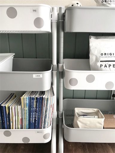 山善　バスケットトローリー　キャスター付きワゴン　キッチンワゴン