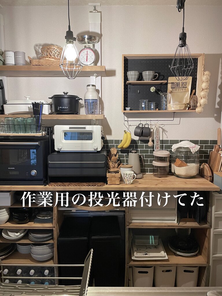 激安照明で賃貸のキッチンを簡単おしゃれなカフェ風に Maikostyle Powered By ライブドアブログ