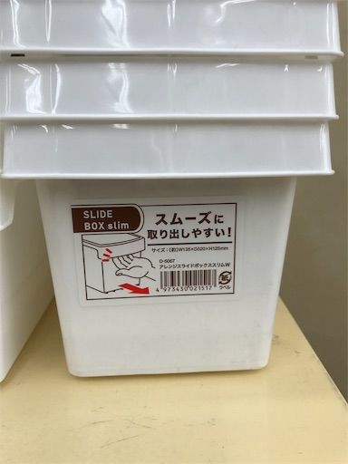 100均収納 セリアの収納アイテムを使って冷蔵庫をざっくりスッキリ快適に Maikostyle Powered By ライブドアブログ 100均収納 セリアの収納アイテムを使って冷蔵庫をざっくりスッキリ快適に Maikostyle Powered By ライブドアブログ