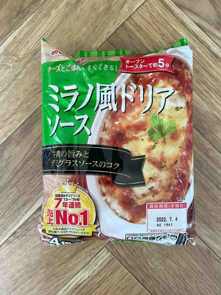 業務スーパーで見つけた 夏休みのお昼ご飯をラクしておいしく乗り切る方法 Maikostyle Powered By ライブドアブログ 業務スーパーで見つけた 夏休みのお昼ご飯をラクしておいしく乗り切る方法 Maikostyle Powered By ライブドアブログ