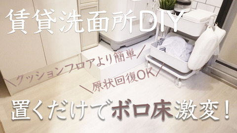 名称未設定-4