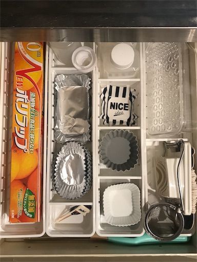 セリア キッチントレー 引き出し収納 キッチン収納