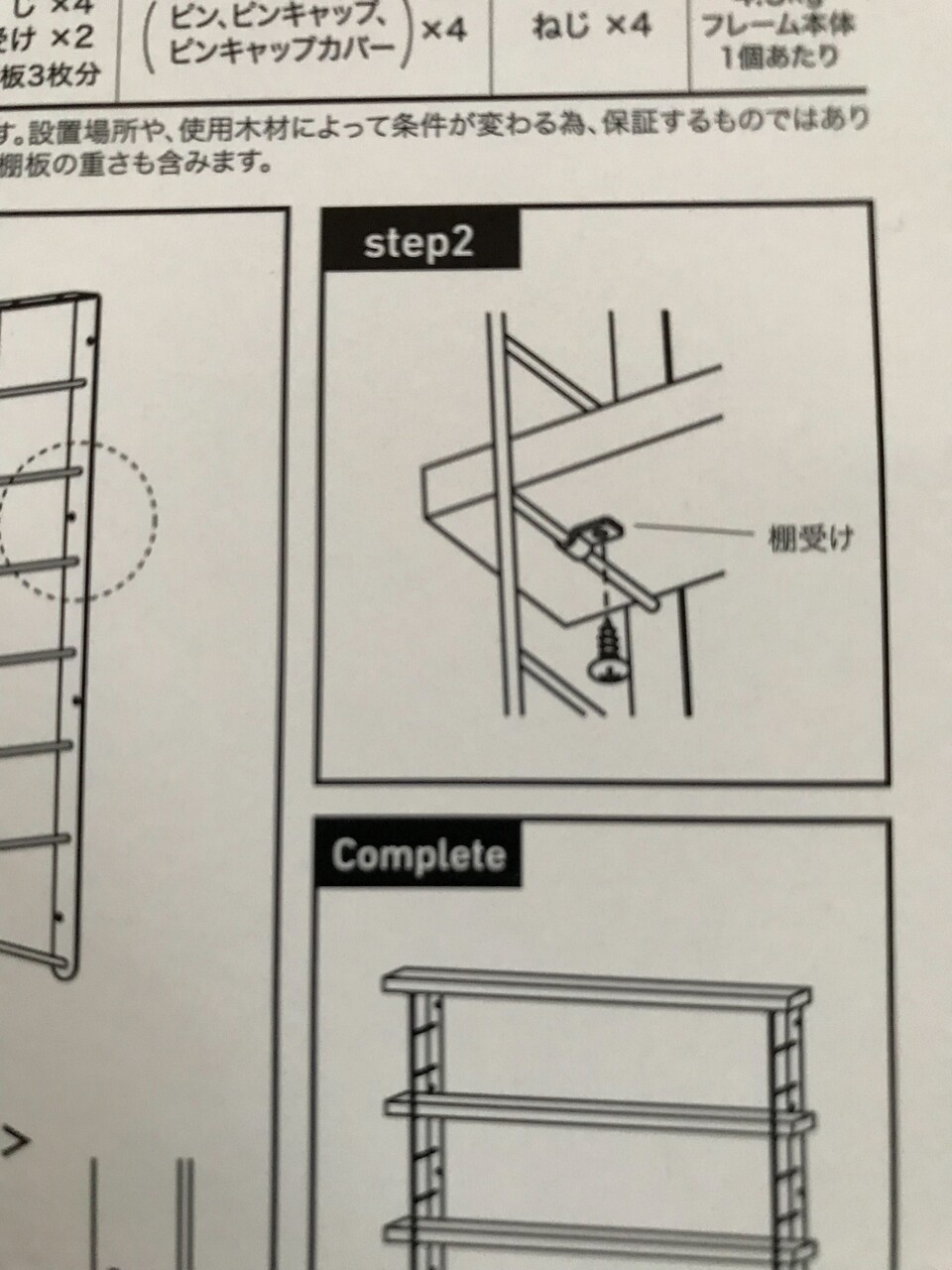 f:id:maiikkoo:20180212155538j:image