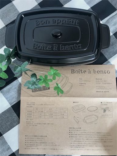 f:id:maiikkoo:20190124224315j:image f:id:maiikkoo:20190124224315j:image