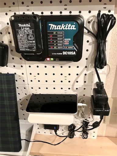 マキタ　充電器　ダイソー　パンチングボード