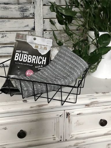 f:id:maiikkoo:20181015145259j:image