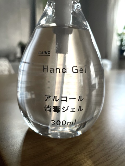 FullSizeRender