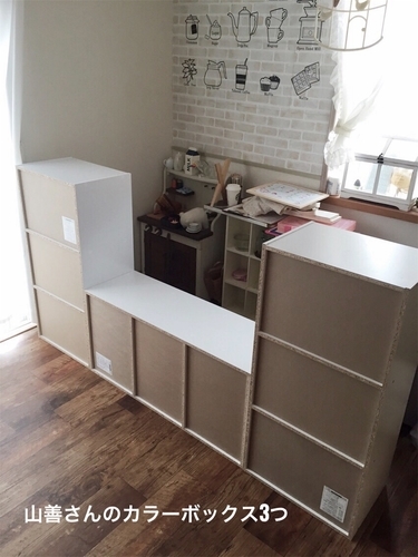 家具は一から作るよりカラーボックスをリメイクしよう Maikostyle Powered By ライブドアブログ