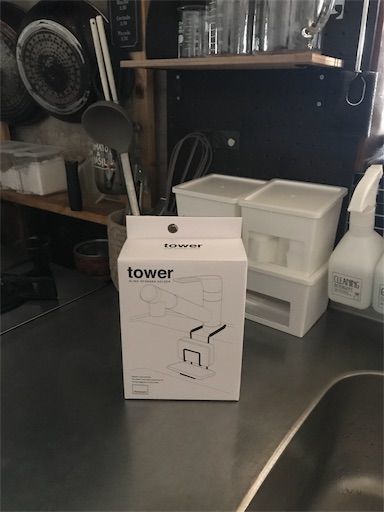 賃貸キッチン スポンジホルダー tower 山崎実業