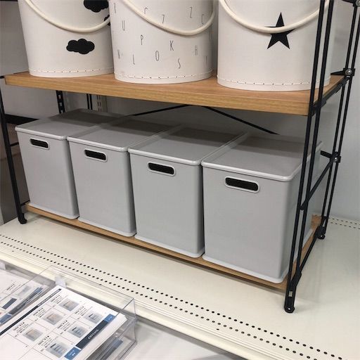 無印 山善 グレー 収納ボックス