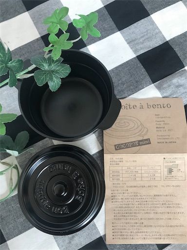 f:id:maiikkoo:20190124224216j:image f:id:maiikkoo:20190124224216j:image