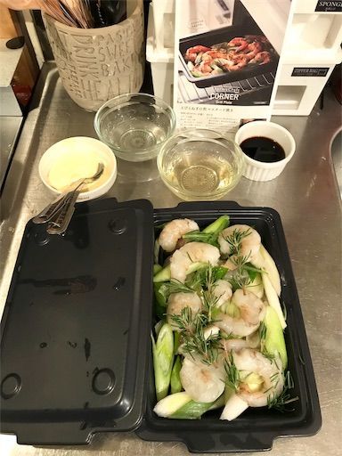 ハンプティーダンプティー　花三島　グリルプレート　時短料理