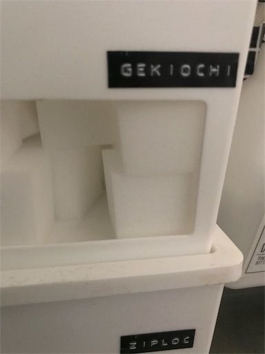 セリア monoストッカー 新商品 収納ボックス