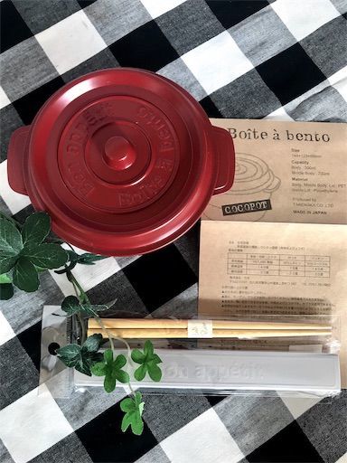 f:id:maiikkoo:20190124224249j:image f:id:maiikkoo:20190124224249j:image