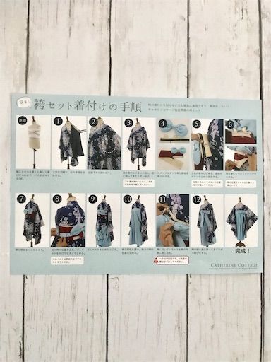 小学校　卒業式　袴