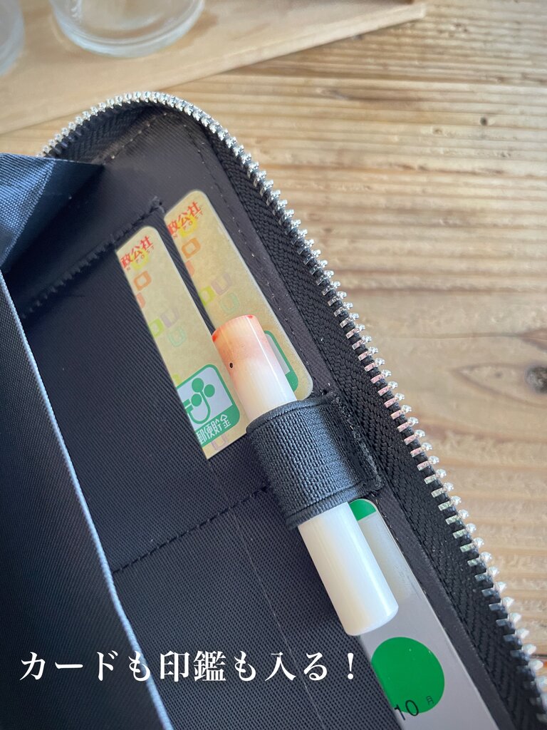 ズボラ向きミニ財布とあれもこれも全部ひとまとめにできる便利な通帳ケース : MAIKOStyle