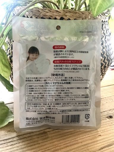 梅雨　洗濯臭　部屋干し臭　部屋干し　除菌消臭