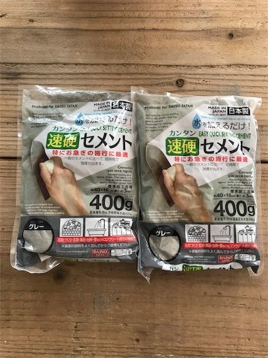 100均のセメントを使ってコンクリート鉢を作ったら失敗した Maikostyle Powered By ライブドアブログ