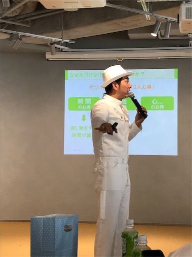 コジマジック　収納　収納セミナー　片付けのコツ