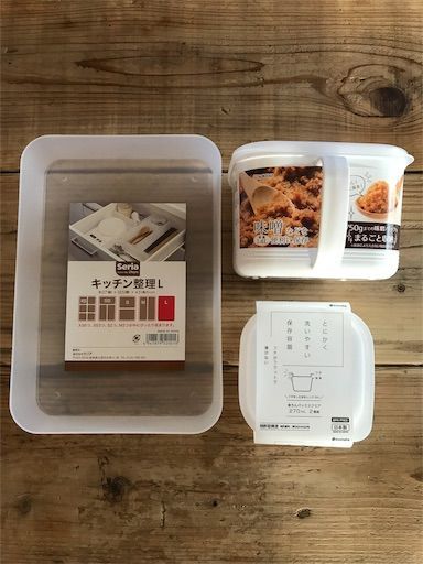 100均収納 セリアの収納アイテムを使って冷蔵庫をざっくりスッキリ快適に Maikostyle Powered By ライブドアブログ 100均収納 セリアの収納アイテムを使って冷蔵庫をざっくりスッキリ快適に Maikostyle Powered By ライブドアブログ