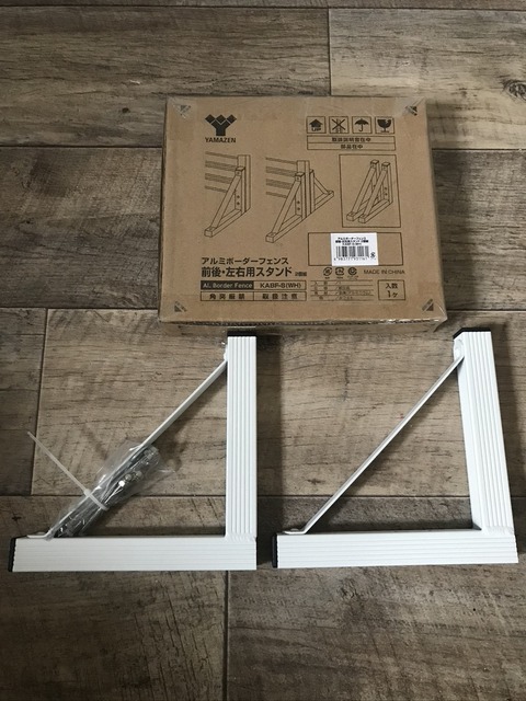 D535DC7D-4CA0-4406-9B67-B571D995F35E_1_105_c