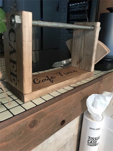 ドリッパースタンド　簡単　DIY