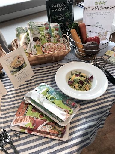 ののじ　ヌードルピーラー　インスタ映えサラダ　便利グッズ