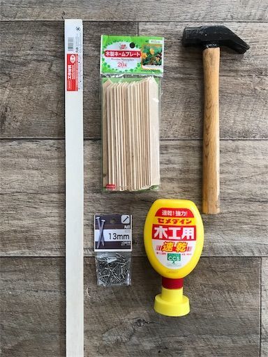 虫除けカバー 木製虫除けカバー 虫除け maiikkoo 虫コナーズ