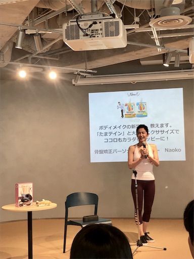 骨盤矯正　パーソナルトレーナ―　ボディメイク　骨盤矯正クッション　美尻