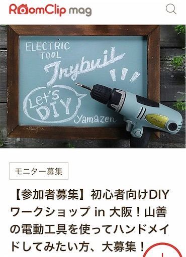 f:id:maiikkoo:20190208231755j:image f:id:maiikkoo:20190208231755j:image