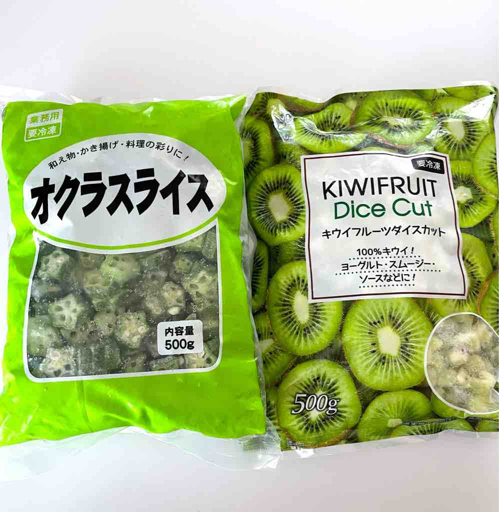 保存版 食べてみてわかった 業務スーパーのアタリとハズレ食材 Maikostyle Powered By ライブドアブログ 保存版 食べてみてわかった 業務スーパーのアタリとハズレ食材 Maikostyle Powered By ライブドアブログ