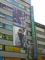 akiba070107