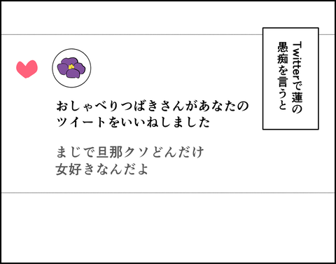 IMG_7506