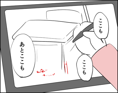 IMG_8205
