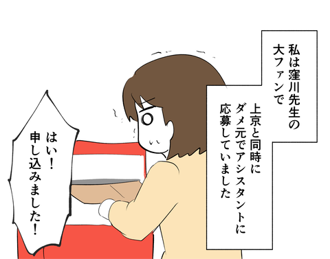 IMG_7832