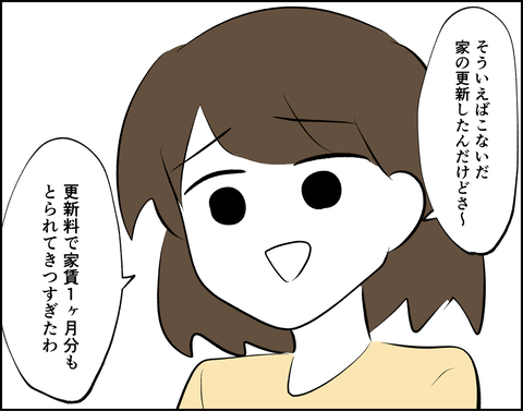 IMG_8966