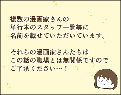 IMG_8284