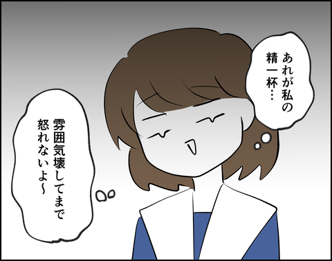IMG_3399