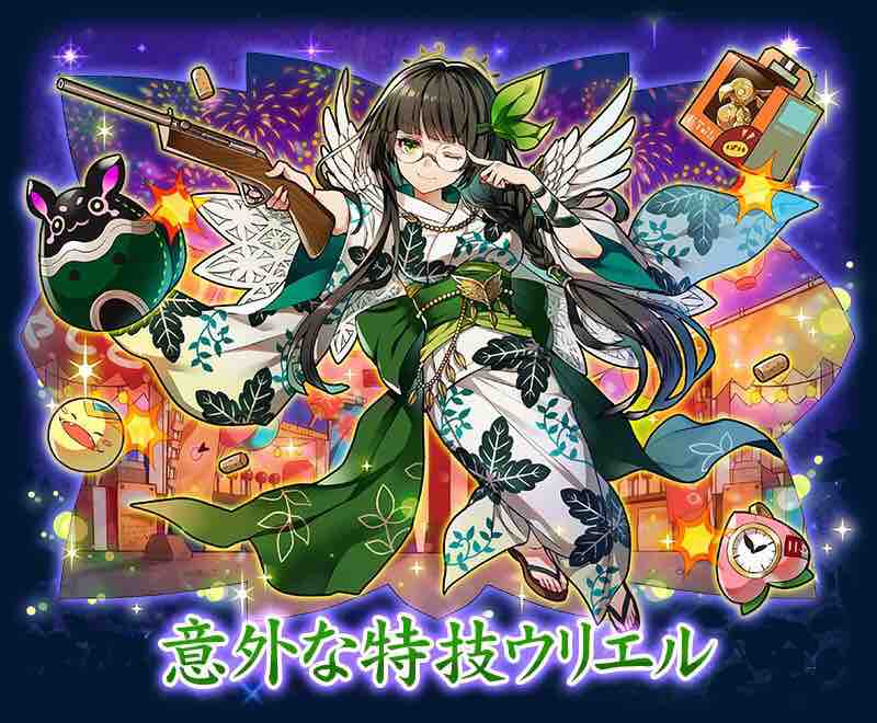 サモンズボード No 意外な特技ウリエル 評価 サモブロ攻略日記 サモンズボード No 意外な特技ウリエル 評価 サモブロ攻略日記